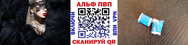 А ПВП Соль  наркота  Красный Холм 