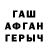 ГЕРОИН Афган King_ Mapper