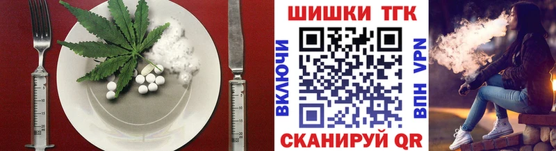 Cannafood конопля  Красный Холм 