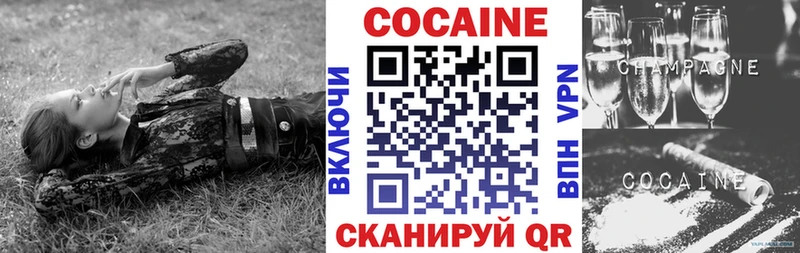 Кокаин Эквадор хочу наркоту Красный Холм