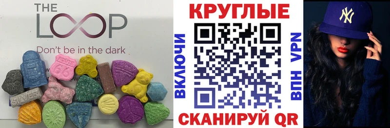 где купить наркоту  Красный Холм  Ecstasy XTC 