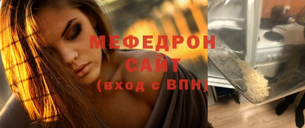 прущий лед Белоозёрский