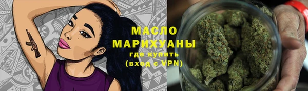MDMA Новозыбков