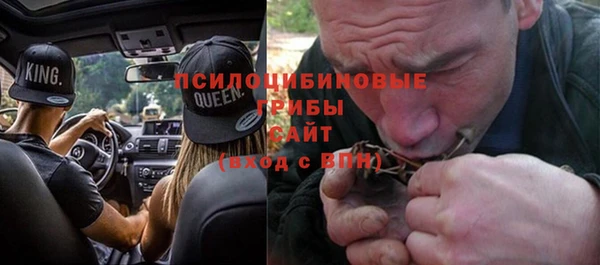 наркотики Беломорск