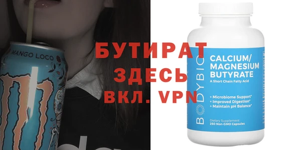 героин Белокуриха