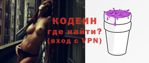 героин Белокуриха
