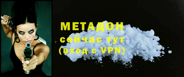 героин Белокуриха