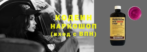героин Белокуриха