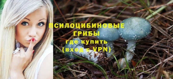 наркотики Беломорск