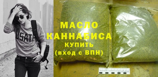 гашишное масло Балахна