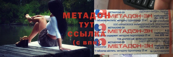 прущий лед Белоозёрский