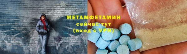 прущий лед Белоозёрский