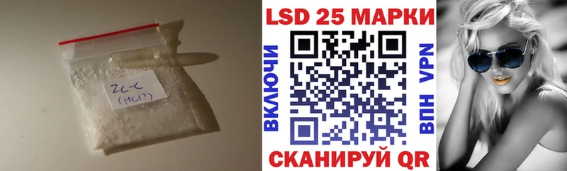 Лсд 25 экстази кислота  Красный Холм 