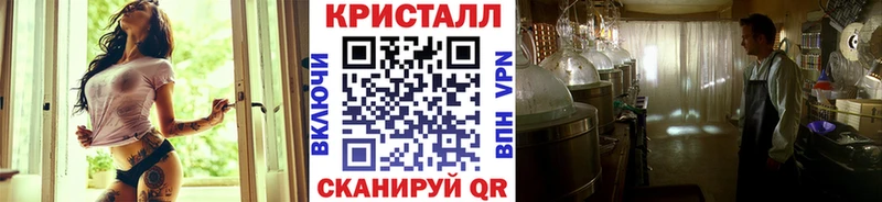 МЕТАМФЕТАМИН кристалл mega Красный Холм