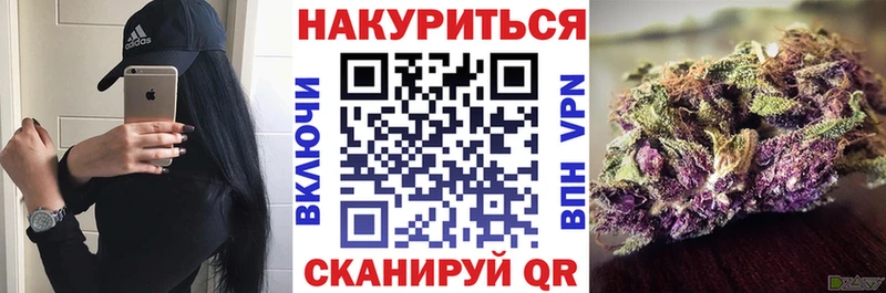 Бошки марихуана семена  Красный Холм 